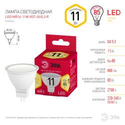 Лампочка светодиодная ЭРА RED LINE LED MR16-11W-827-GU5.3 R GU5.3 11 Вт софит теплый белый свет | Лампы cветодиодные Точечные (Софиты) (MR, PAR)