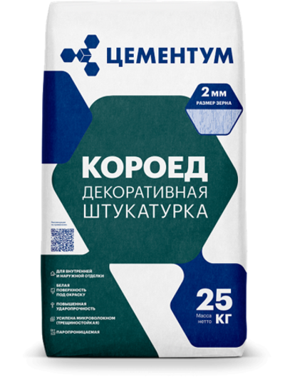 Декоративная штукатурка Короед ЦЕМЕНТУМ 25 кг