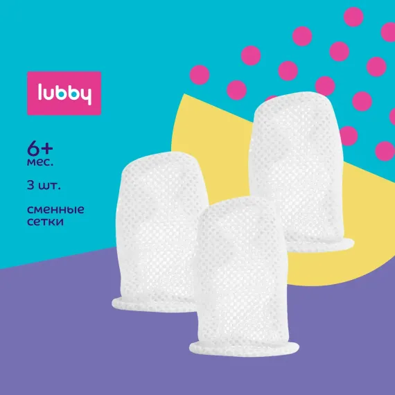 Насадка сменная Lubby