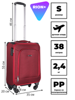 Чемодан 454 / Сверхлегкий каркас