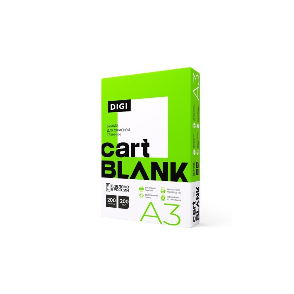 Бумага для цветной лазреной печати А-3 200г/м CARTBLANK DIGI, 145% (CIE)