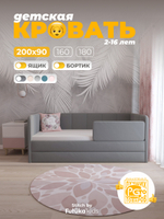 Диван - кровать 200х90 см Stitch ткань Микровелюр