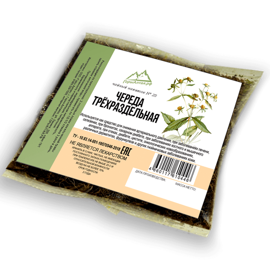Череда трехраздельная 50 гр - травяной сбор №23