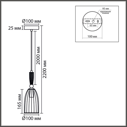 Подвесной светильник Lumion DERBI 8284/1A
