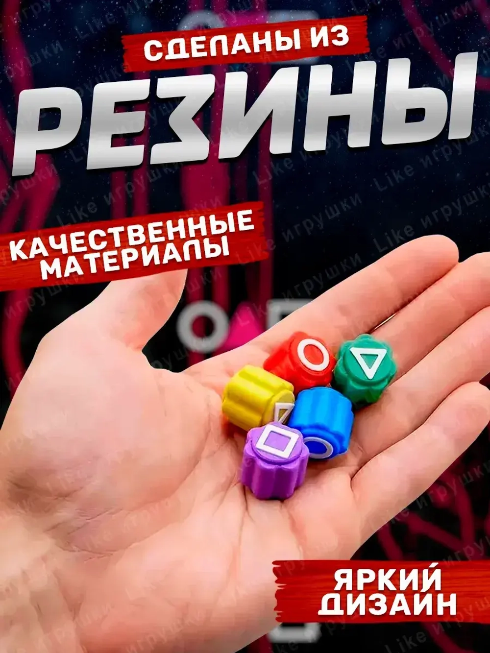 Конгинори кубики гонго