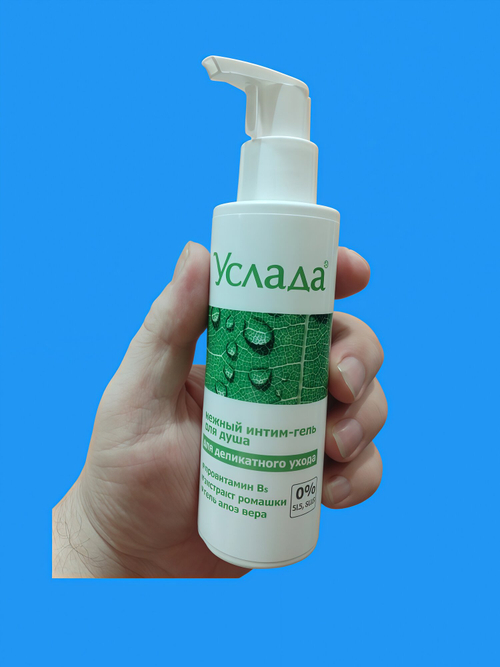 Интим-гель для душа УСЛАДА-НЕЖНЫЙ УХОД флакон 150 мл, с дозатором