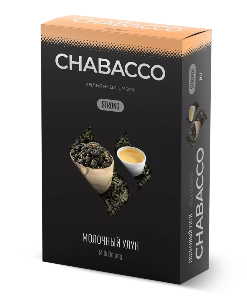 Chabacco Strong - Milk Oolong (50g)