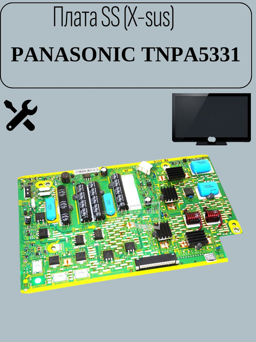 Плата SS (X-sus)PANASONIC TNPA5331