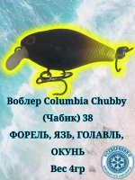 Воблер Chubby (Чабик) 38