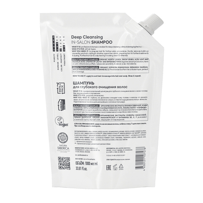 Шампунь ICE Deep Cleansing In-Salon Shampoo для глубокого очищения волос и кожи головы - 1000 мл. (refill пакет)