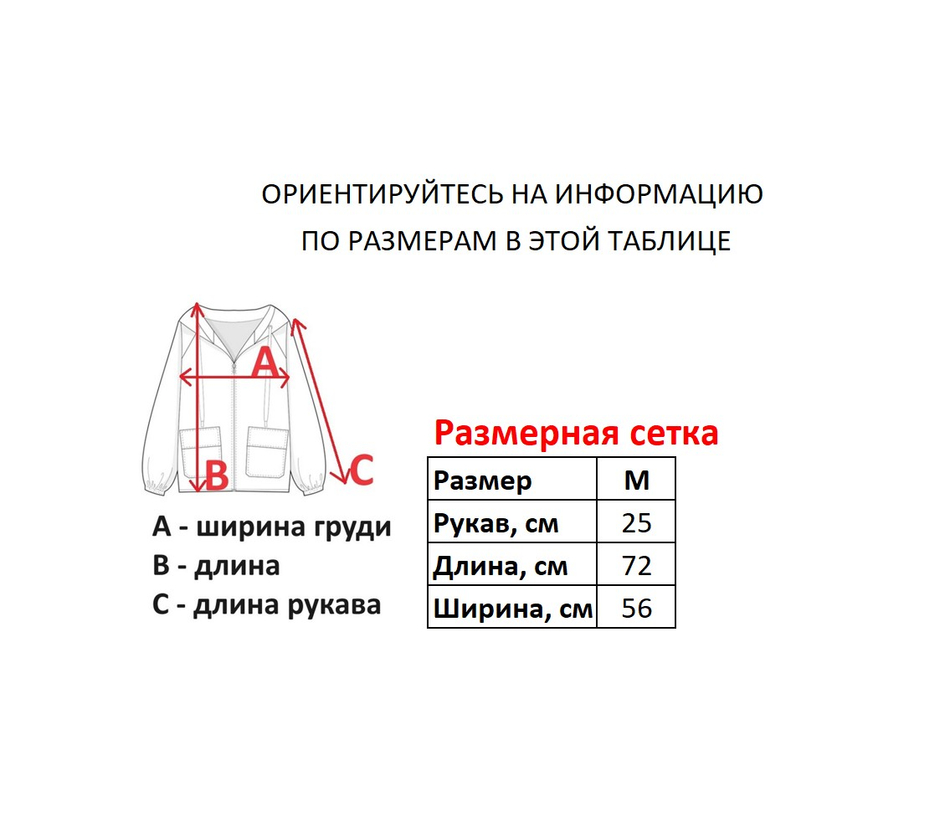 Джерси Ecko Unltd