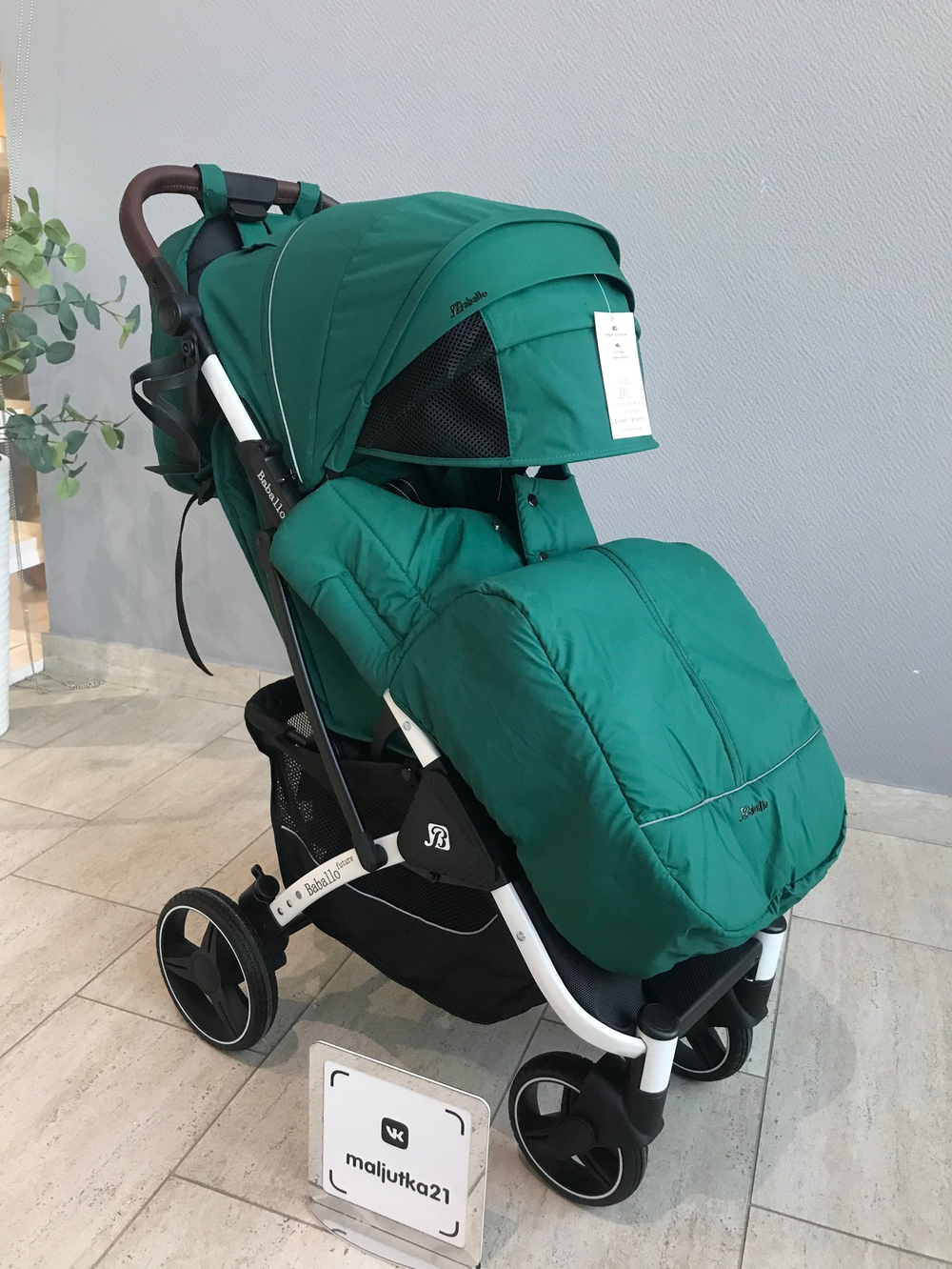 Коляска прогулочная Babalo 2024 Изумрудный текстиль на белой раме