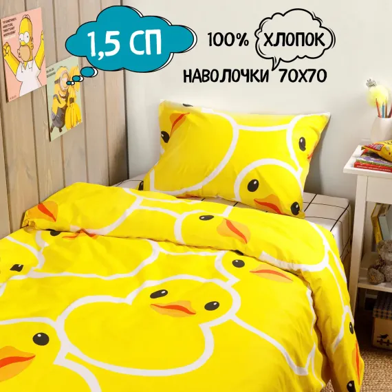 Детское постельное белье Wake Me Wake наволочка 70х70 см