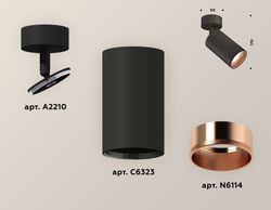 Ambrella Комплект накладного поворотного светильника MR16 Споты XM6323005