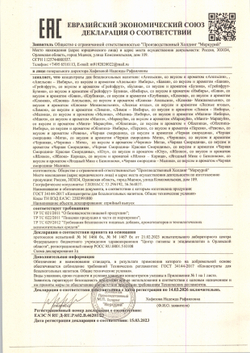 Концентрат для напитков грейпфрут-бузина Barinoff 1 кг