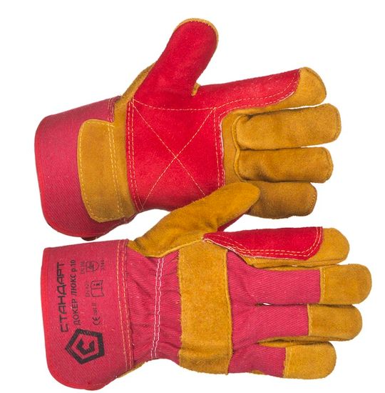 Перчатки СТАНДАРТ 117 спилковые комб. усил. "ДОКЕР-ЛЮКС"