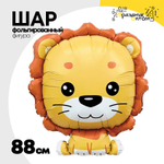 Шар Фольгированный Левушка (Ассорти)