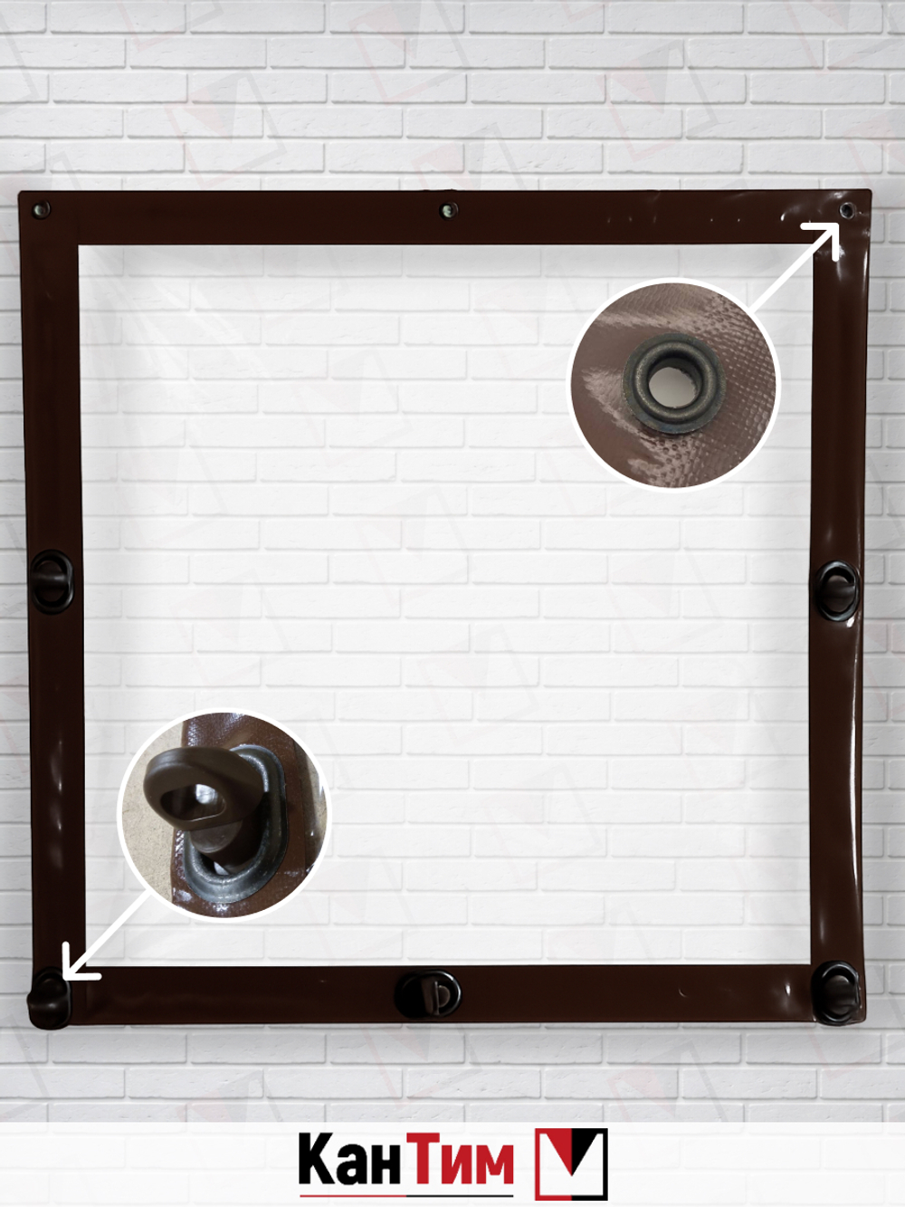 Мягкое ПВХ-окно 700 мкм | Коричневый окантовка | Чёрный люверсы |  Поворотная скоба | Ширина: 175 см Высота: 80-350 см
