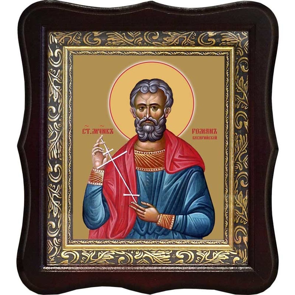 Роман Кесарийский, Антиохийский, священномученик диакон. Икона на холсте.