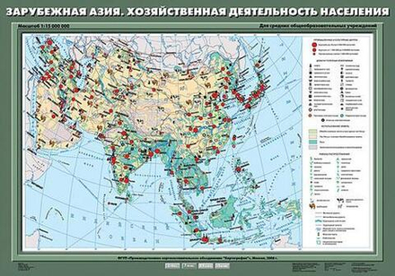 Зарубежная Азия. Хозяйственная деятельность населения