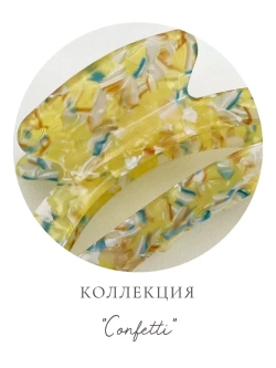 Крабик для волос Confetti