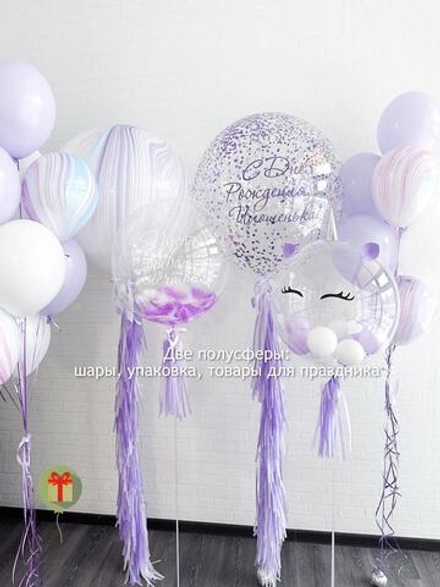 Набор шаров Милый