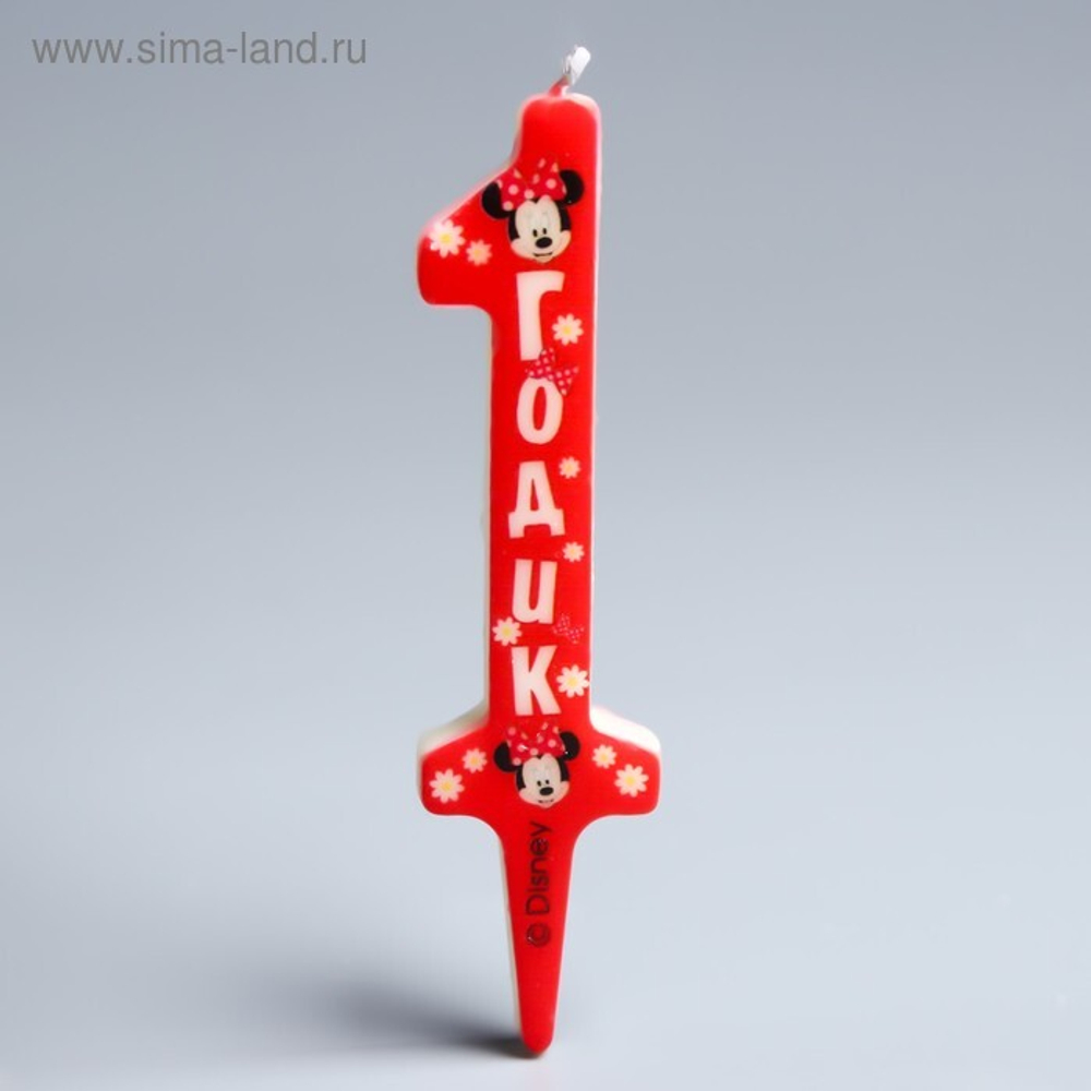 РАСПРОДАЖА Свеча в торт цифра Дисней 1 "С Днем рождения", Минни Маус