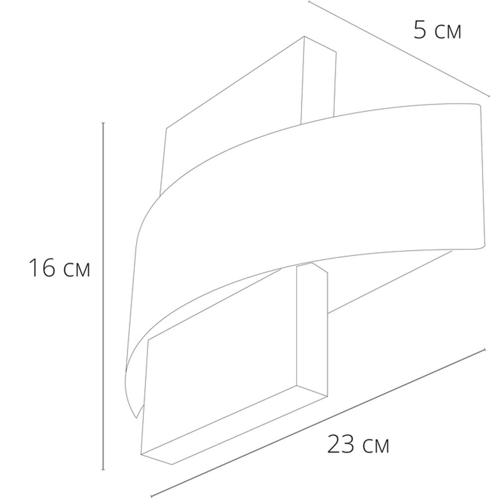Декоративная подсветка Arte Lamp