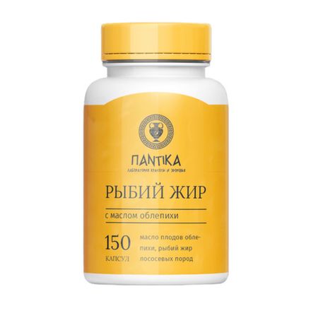 Рыбий жир с маслом облепихи
