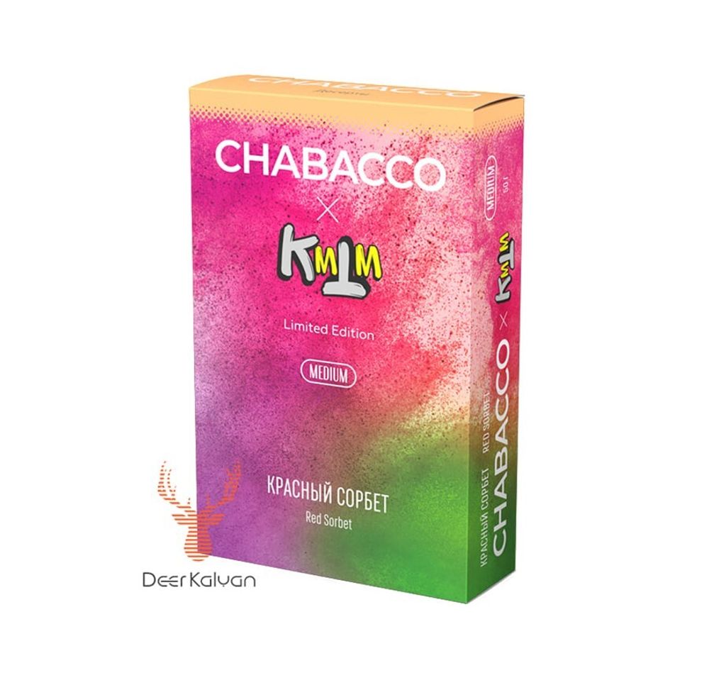 Chabacco &quot;Red Sorbet&quot; (Красный Сорбет) Limited  Edition 50 гр.