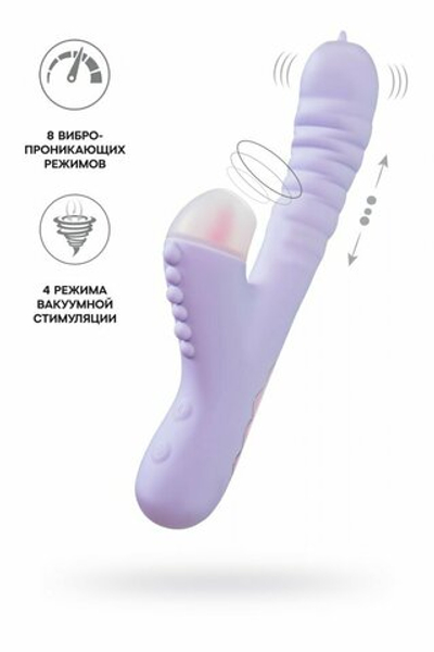 Вибратор с вакуум-волновой стимуляцией клитора JOS Spinny фиолетовый 23 см