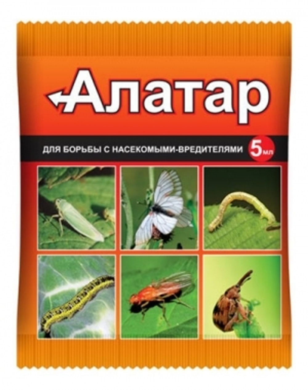 Инсектицид Алатар Двойная мощь 5мл (ВХ)