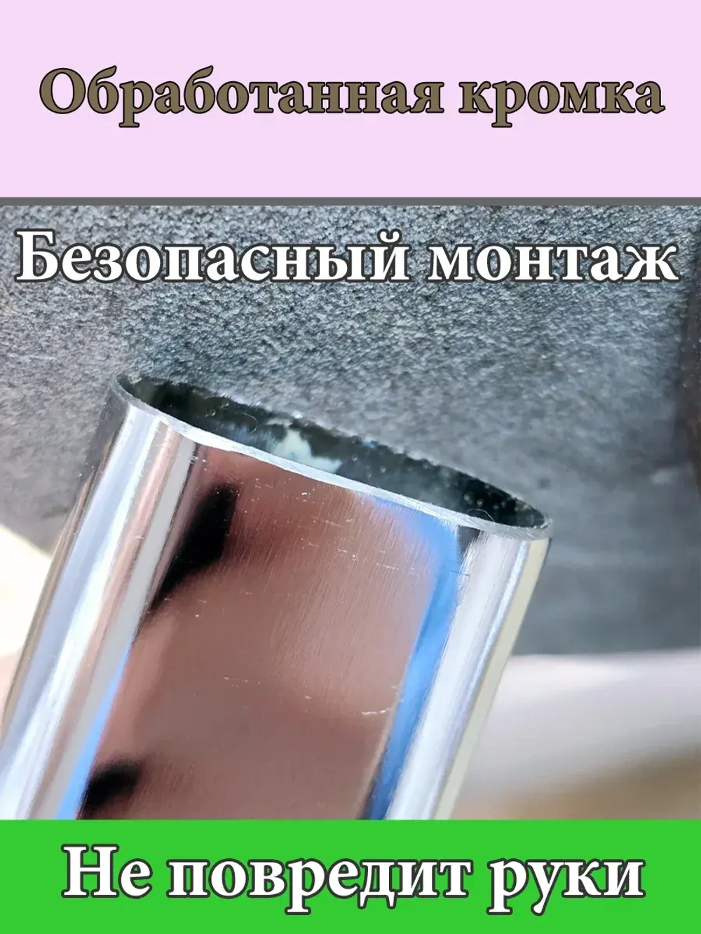 Перекладина в шкаф