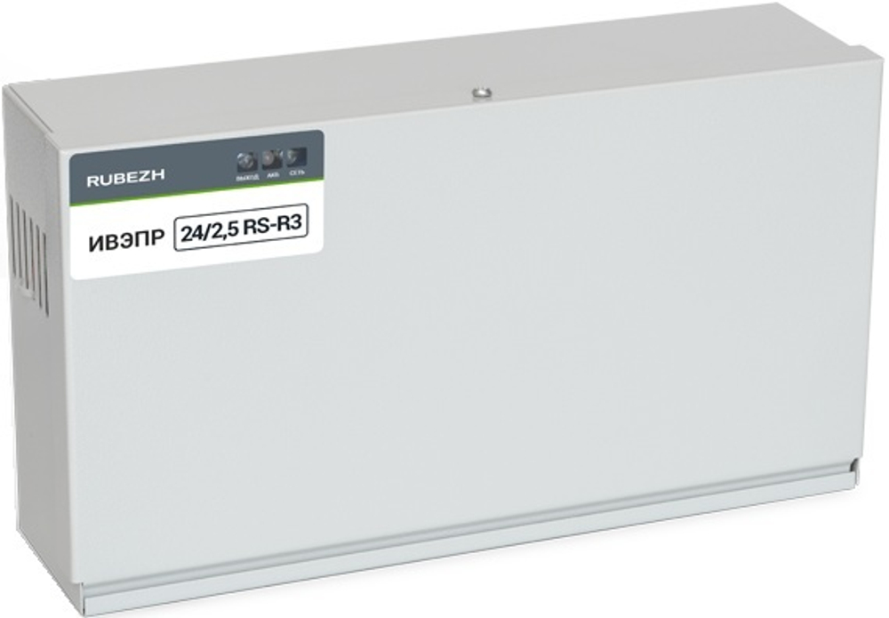 Источник питания  Рубеж ИВЭПР 24/2,5 RS-R3 2х7 БР