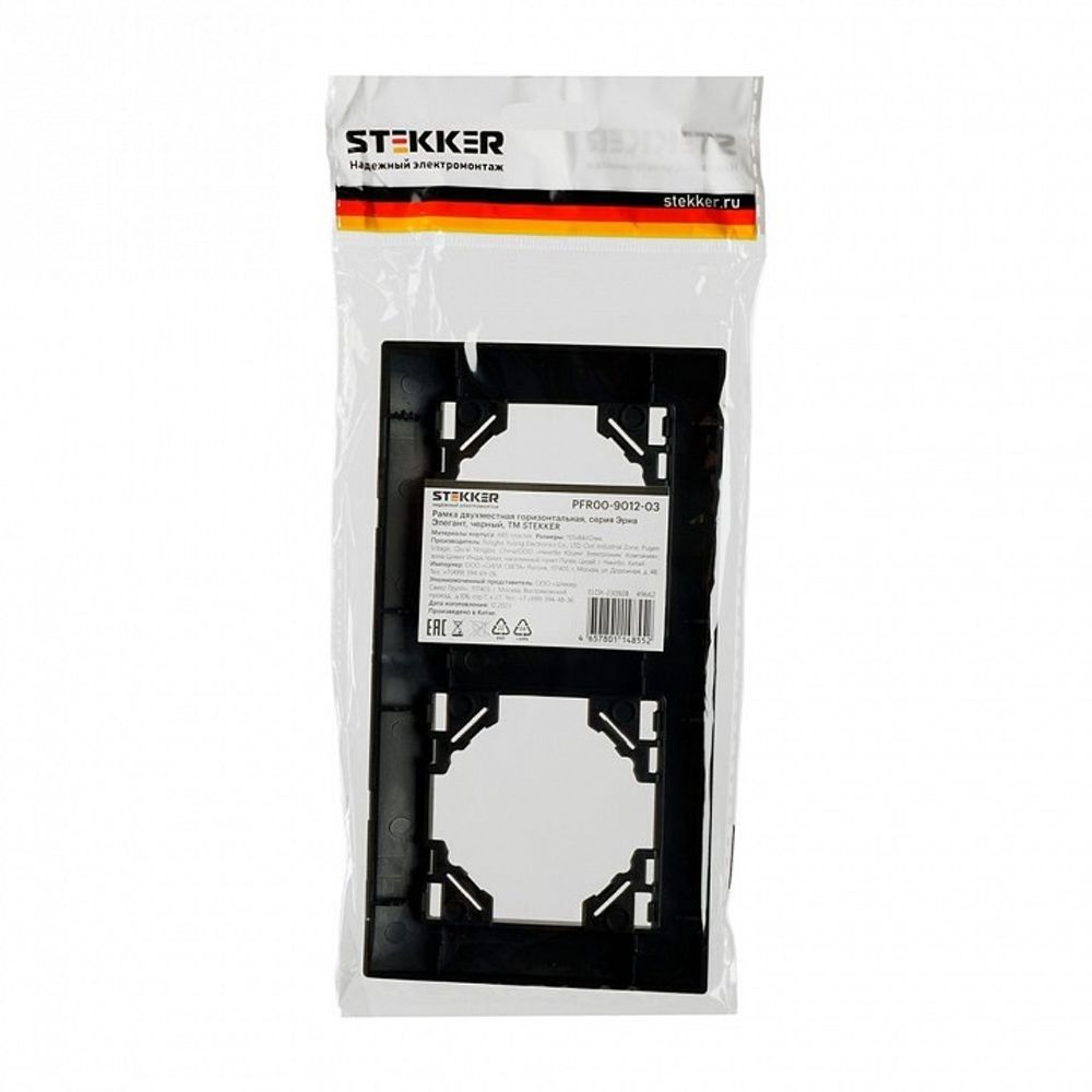 Рамка на 2 поста Stekker Эрна Элегант 49662