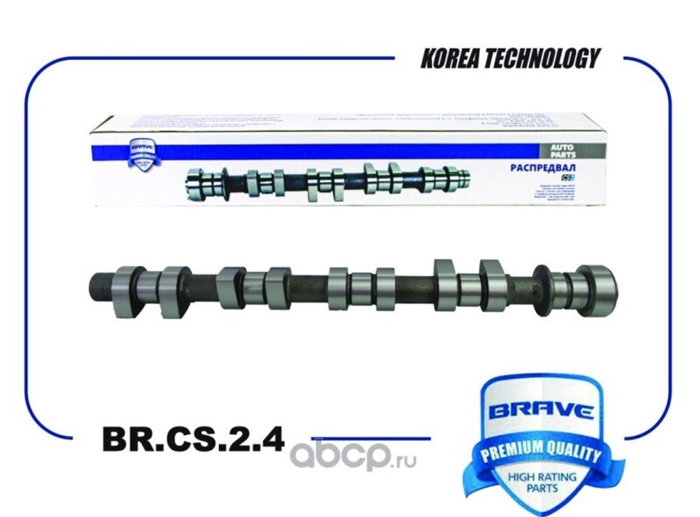 Распредвал Daewoo Nexia Espero 1.6 16кл. Chevrolet Lacetti Cruze J300 (Brave)