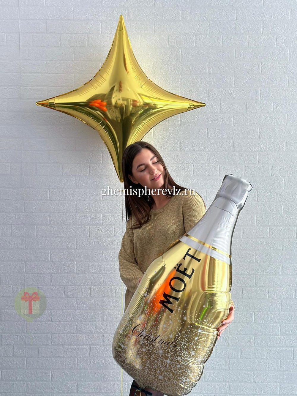Сириус и шампанское