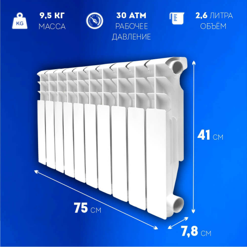 Радиатор KONNER BIMETAL 80/350 10 секций 350*10