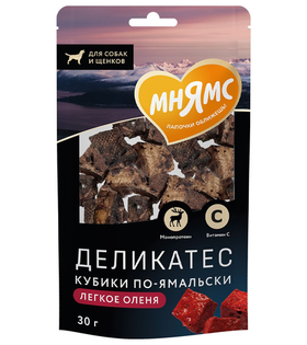 Мнямс Лакомство для собак «Кубики по-ямальски» из легкого северного оленя для собак 30гр.