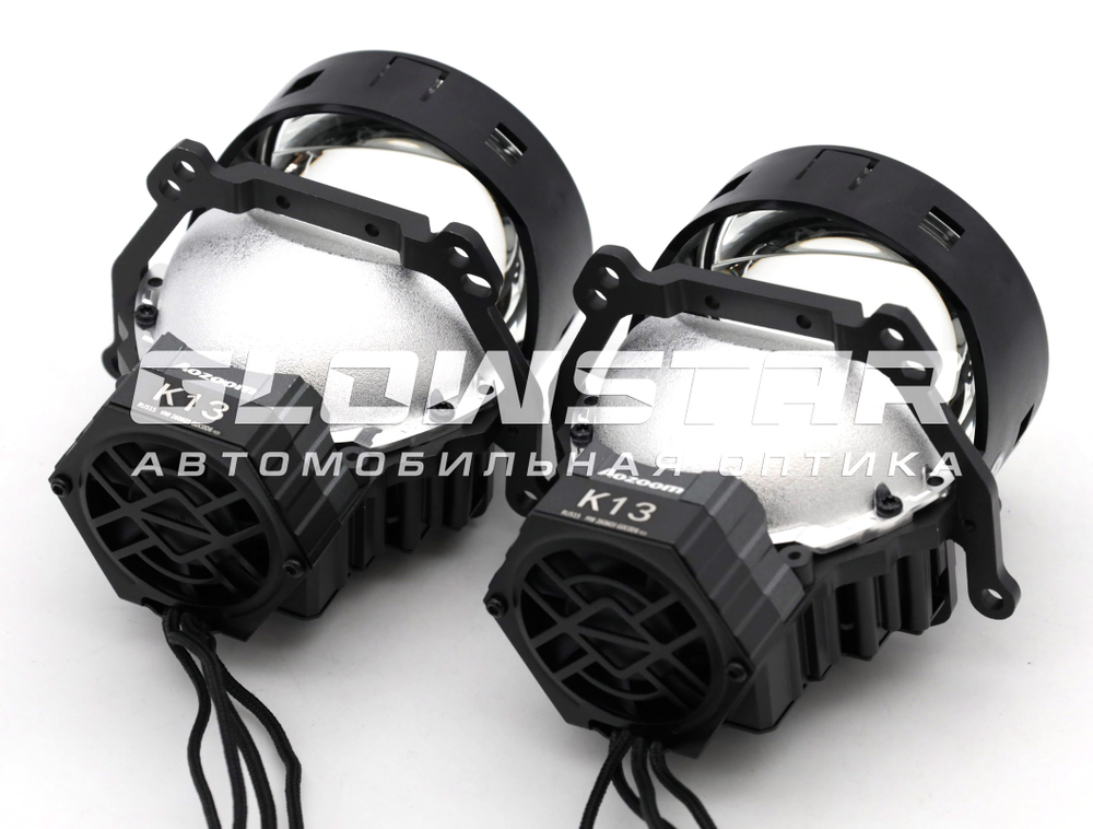 Билед модули Aozoom K13 3.0 дюйма, 12V 52/57W 4300/4600Lm (комплект, 2шт)