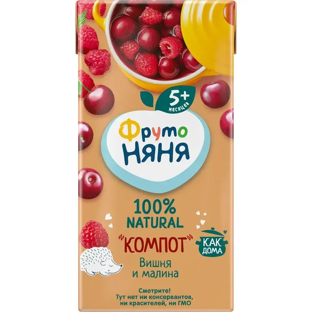 Компот детский ФрутоНяня, из вишни и малины, 0,2 л