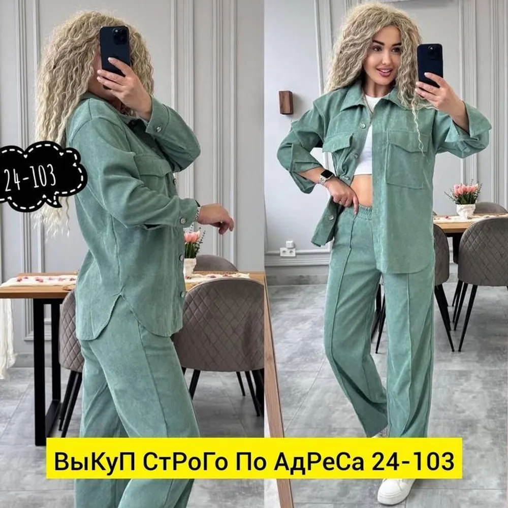 Костюм 2943527 Fabrika