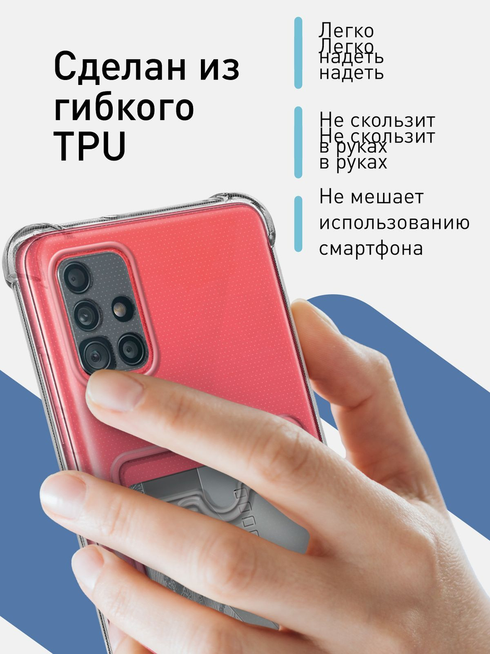 Чехол ROSCO для Samsung Galaxy A51 оптом (арт. SS-A51-HARD-TPU-POCKET)