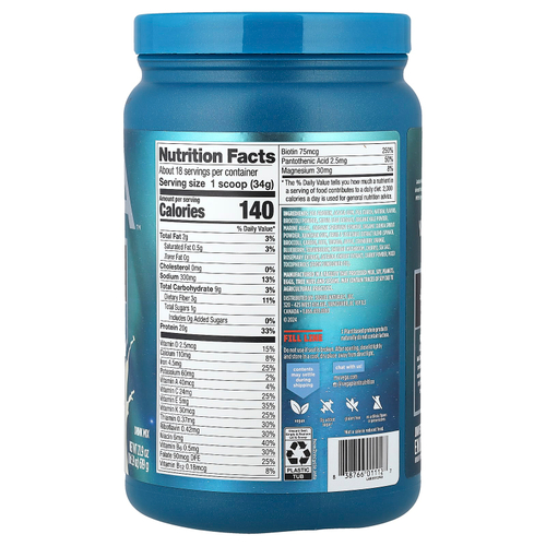 Vega, растительный протеин, протеин премиального качества и питание, ваниль, 619 г (1 фунт 5,9 унции)