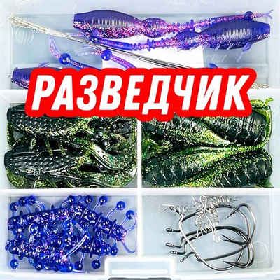 Коробка №4 РАЗВЕДЧИК с крючками
