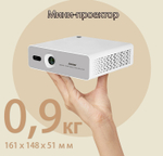Проектор Jenovox M5000 Mini