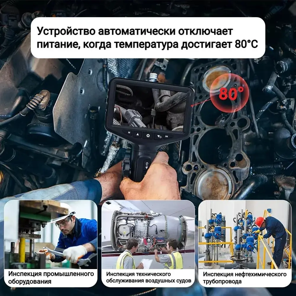 Эндоскоп с экраном 5 дюймов, 1 камера, зонд 3,9 мм