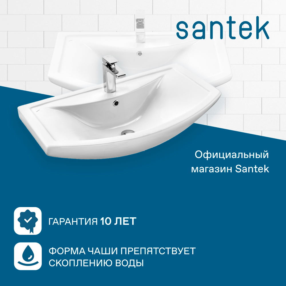 Раковина Santek Балтика 80 отверстие под смеситель 1WH501524