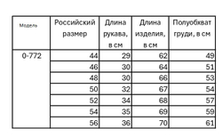 Футболка женская трикотажная Fleur de Vie