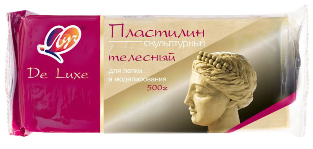 Пластилин скульптурный 500гр. телесный